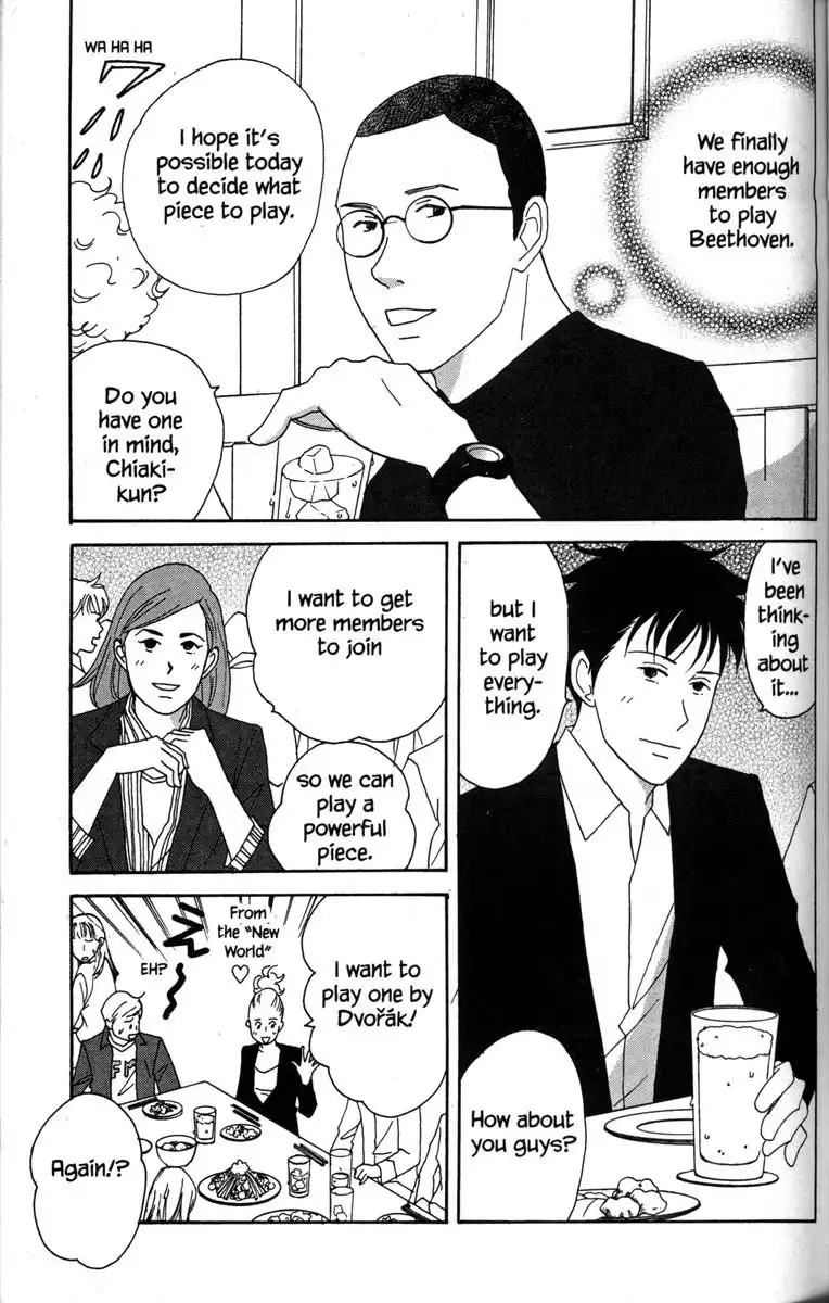 Nodame Cantabile Chapter 35 26